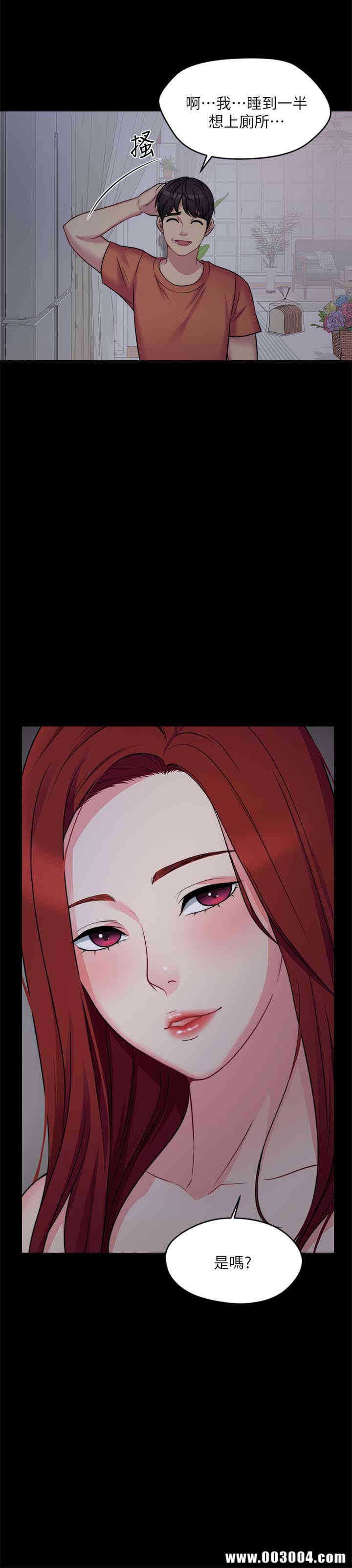 韩国漫画大嫂，哥哥的女人韩漫_大嫂，哥哥的女人-第一话在线免费阅读-韩国漫画-第16张图片