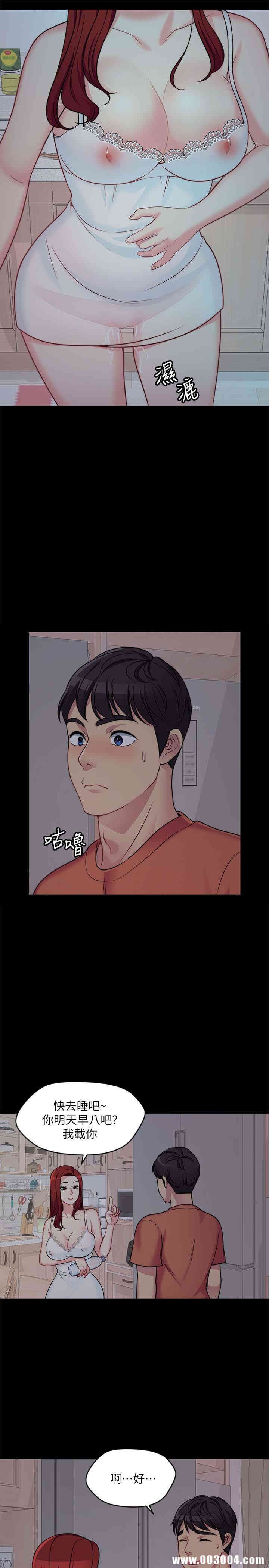 韩国漫画大嫂，哥哥的女人韩漫_大嫂，哥哥的女人-第一话在线免费阅读-韩国漫画-第17张图片