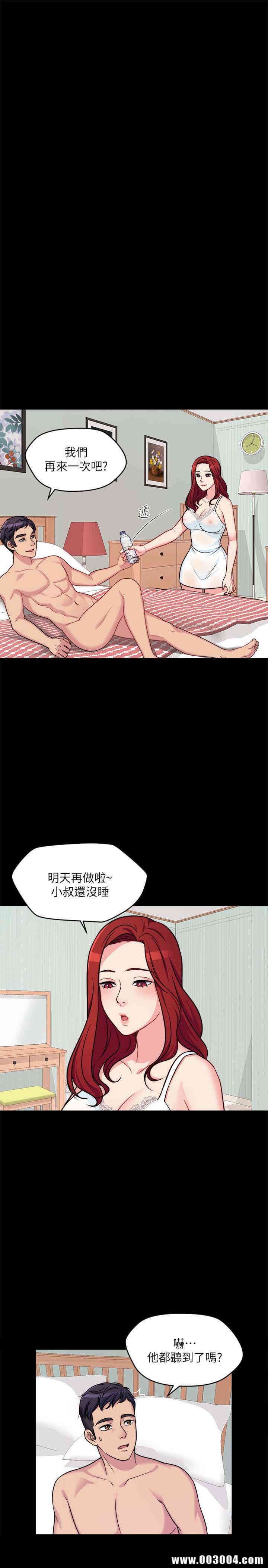 韩国漫画大嫂，哥哥的女人韩漫_大嫂，哥哥的女人-第一话在线免费阅读-韩国漫画-第19张图片