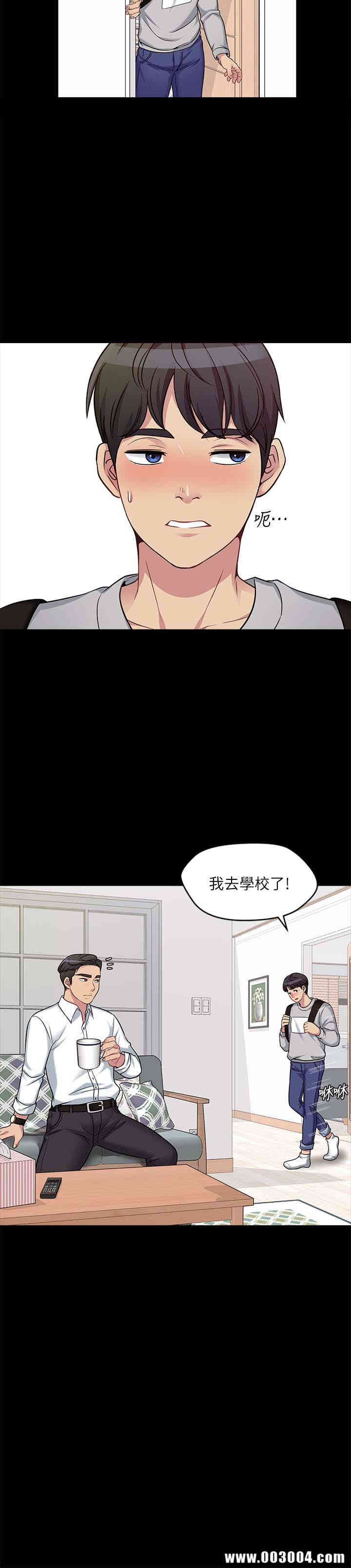 韩国漫画大嫂，哥哥的女人韩漫_大嫂，哥哥的女人-第一话在线免费阅读-韩国漫画-第22张图片