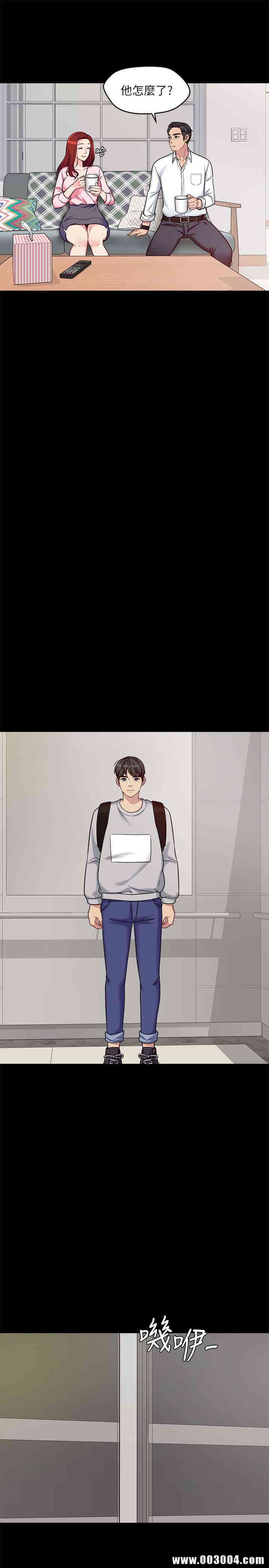 韩国漫画大嫂，哥哥的女人韩漫_大嫂，哥哥的女人-第一话在线免费阅读-韩国漫画-第23张图片