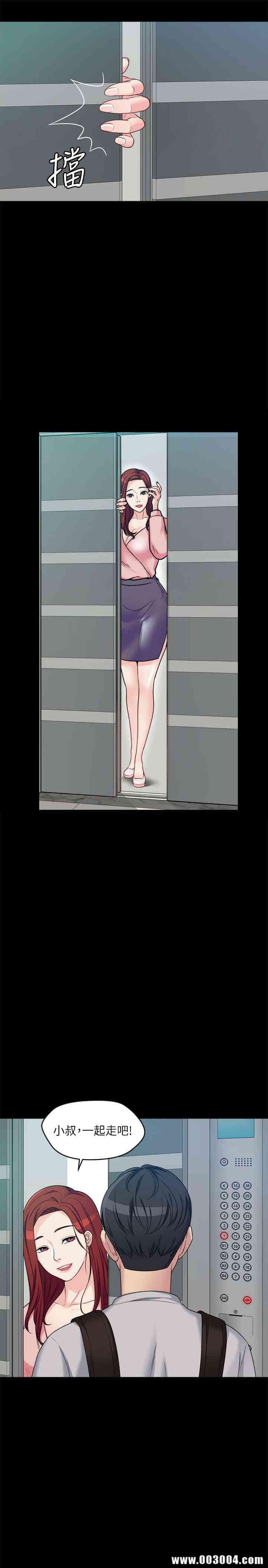 韩国漫画大嫂，哥哥的女人韩漫_大嫂，哥哥的女人-第一话在线免费阅读-韩国漫画-第25张图片