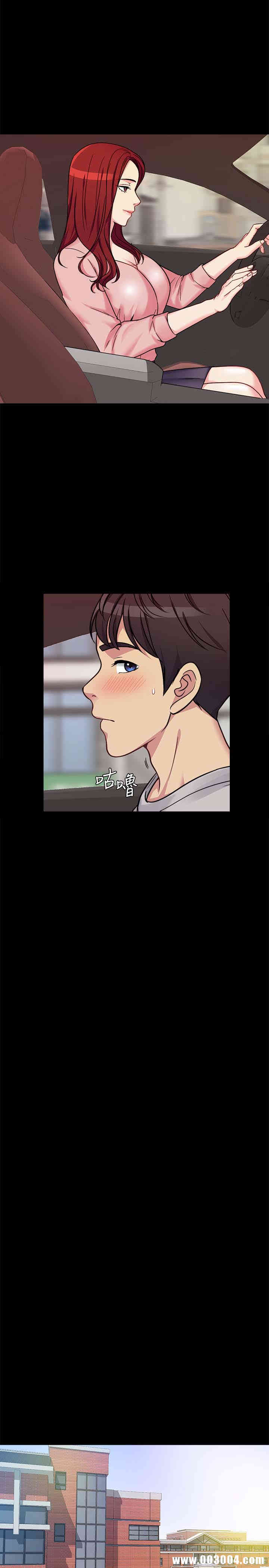 韩国漫画大嫂，哥哥的女人韩漫_大嫂，哥哥的女人-第一话在线免费阅读-韩国漫画-第33张图片