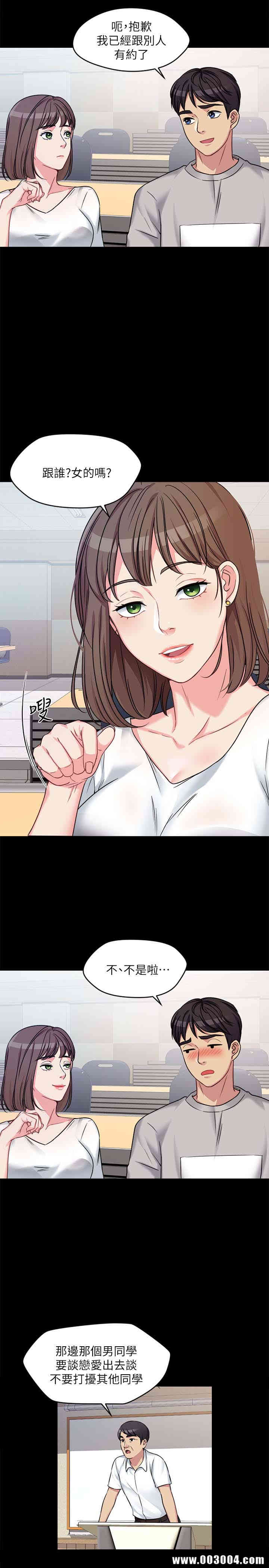 韩国漫画大嫂，哥哥的女人韩漫_大嫂，哥哥的女人-第一话在线免费阅读-韩国漫画-第36张图片