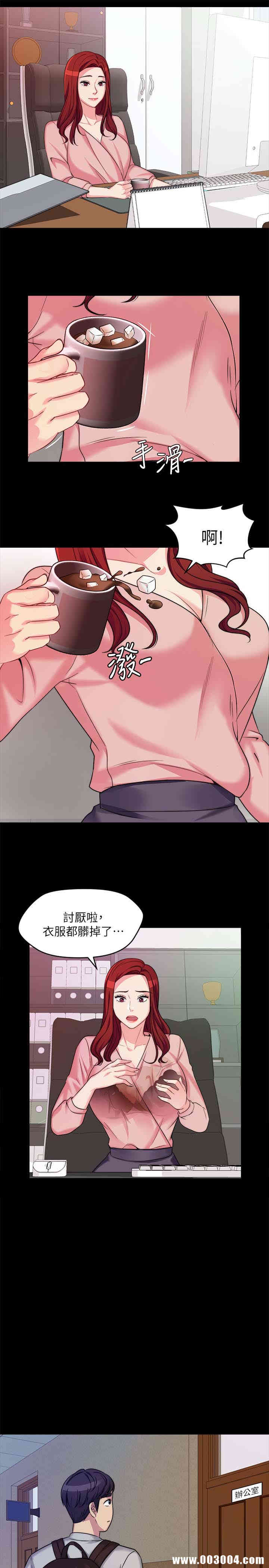 韩国漫画大嫂，哥哥的女人韩漫_大嫂，哥哥的女人-第一话在线免费阅读-韩国漫画-第39张图片