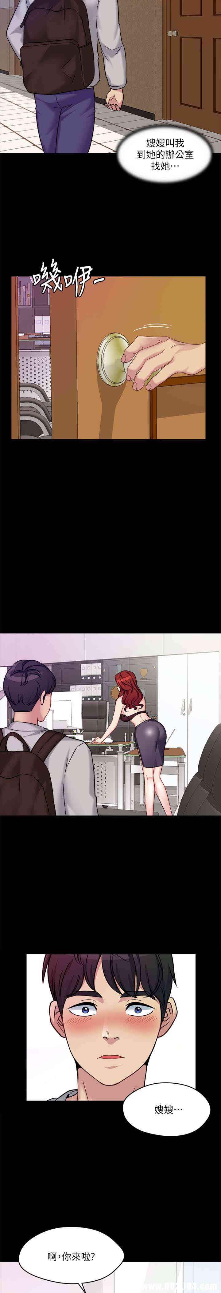 韩国漫画大嫂，哥哥的女人韩漫_大嫂，哥哥的女人-第一话在线免费阅读-韩国漫画-第40张图片