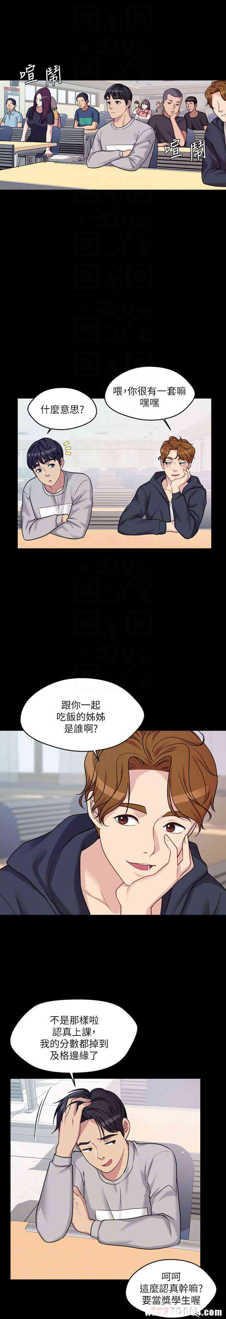 韩国漫画大嫂，哥哥的女人韩漫_大嫂，哥哥的女人-第2话在线免费阅读-韩国漫画-第15张图片