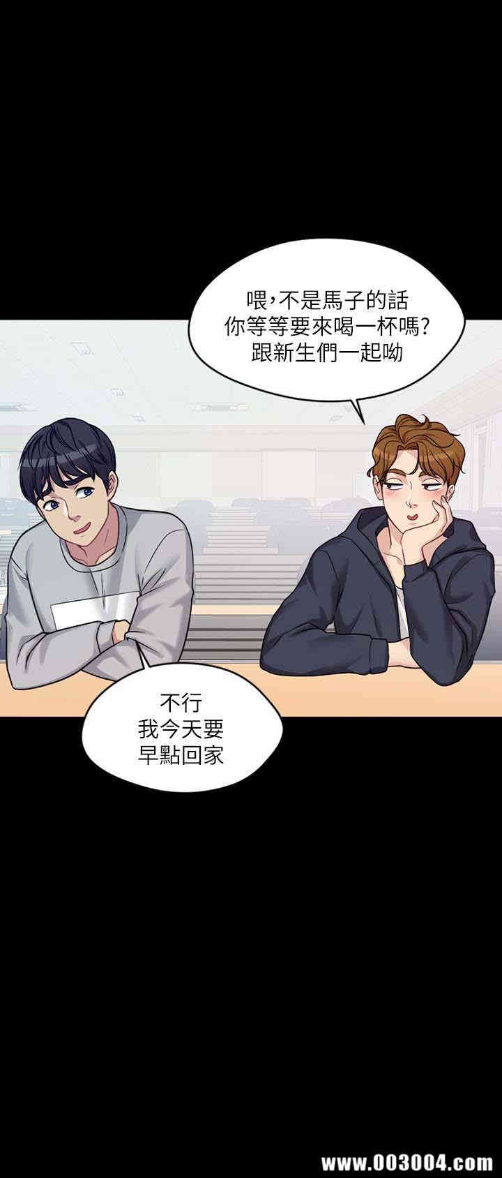 韩国漫画大嫂，哥哥的女人韩漫_大嫂，哥哥的女人-第2话在线免费阅读-韩国漫画-第16张图片