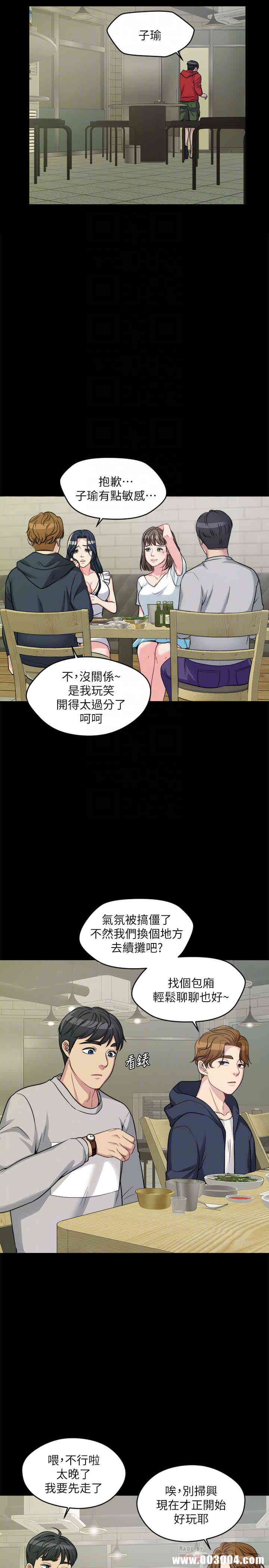 韩国漫画大嫂，哥哥的女人韩漫_大嫂，哥哥的女人-第2话在线免费阅读-韩国漫画-第25张图片