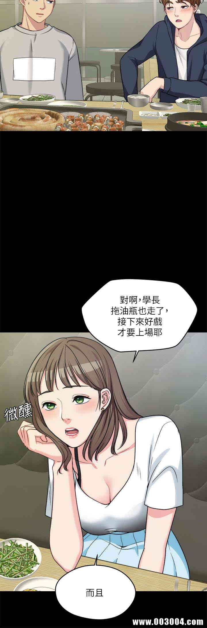 韩国漫画大嫂，哥哥的女人韩漫_大嫂，哥哥的女人-第2话在线免费阅读-韩国漫画-第26张图片