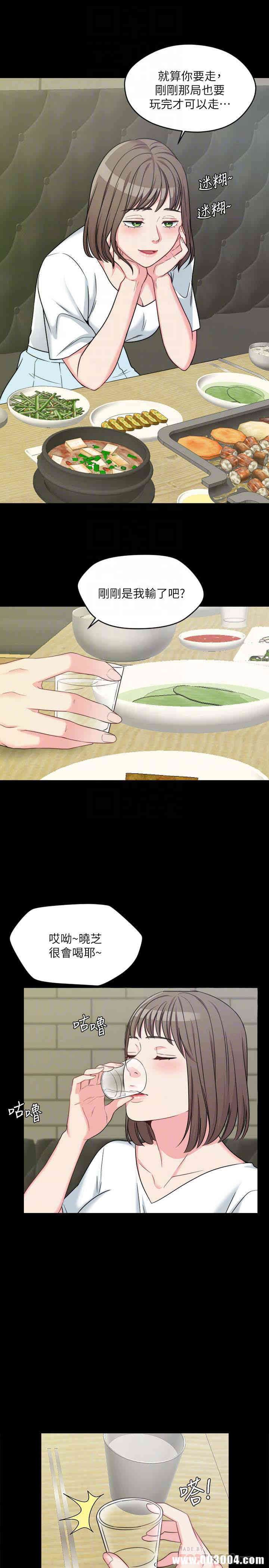 韩国漫画大嫂，哥哥的女人韩漫_大嫂，哥哥的女人-第2话在线免费阅读-韩国漫画-第27张图片