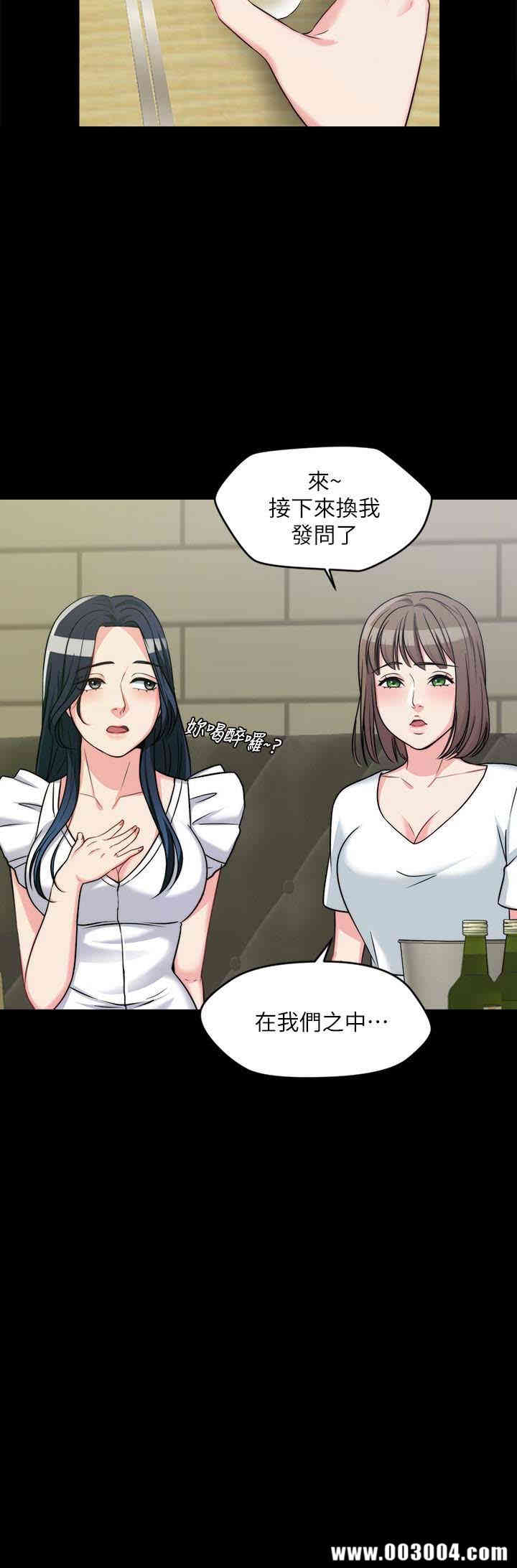 韩国漫画大嫂，哥哥的女人韩漫_大嫂，哥哥的女人-第2话在线免费阅读-韩国漫画-第28张图片