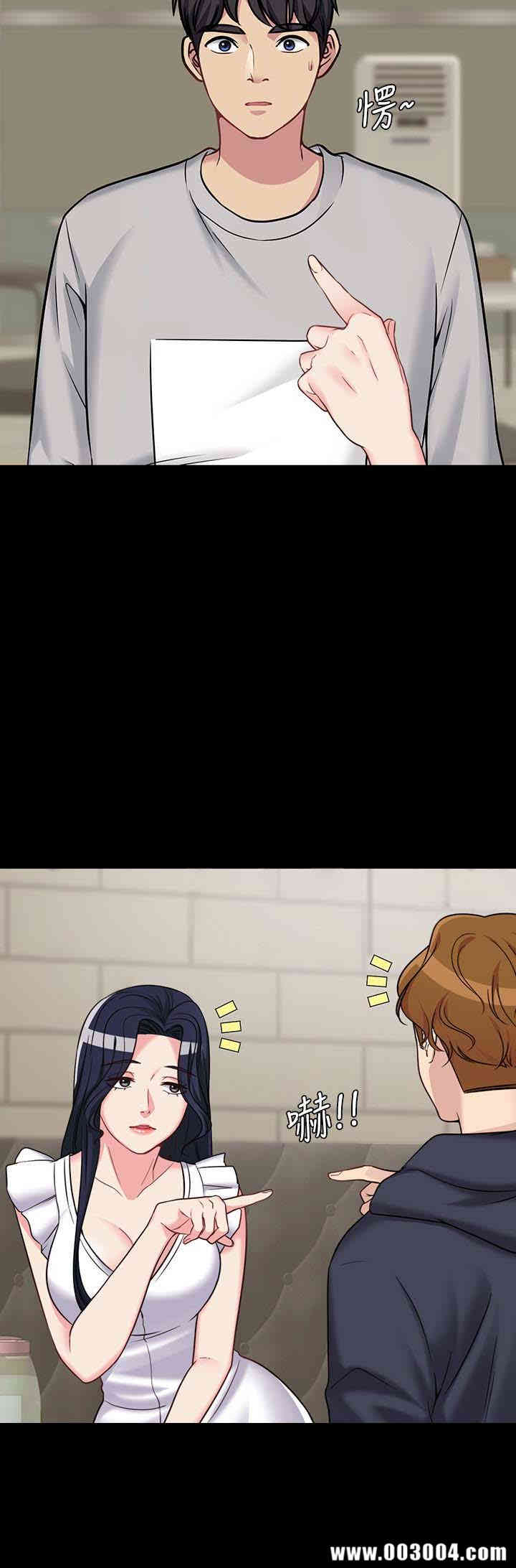 韩国漫画大嫂，哥哥的女人韩漫_大嫂，哥哥的女人-第2话在线免费阅读-韩国漫画-第30张图片