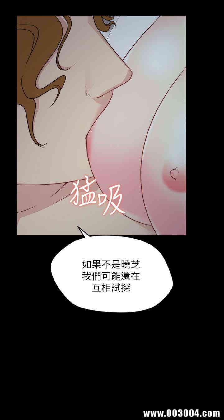 韩国漫画大嫂，哥哥的女人韩漫_大嫂，哥哥的女人-第2话在线免费阅读-韩国漫画-第34张图片