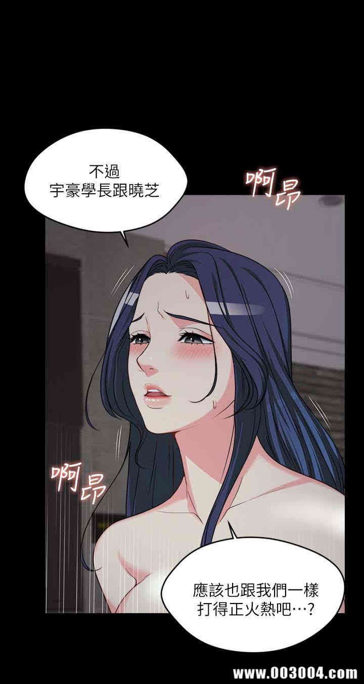韩国漫画大嫂，哥哥的女人韩漫_大嫂，哥哥的女人-第2话在线免费阅读-韩国漫画-第40张图片