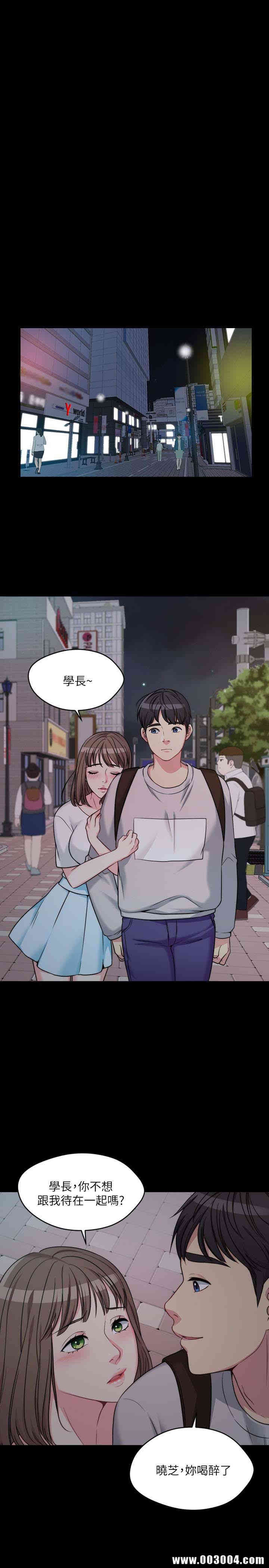 韩国漫画大嫂，哥哥的女人韩漫_大嫂，哥哥的女人-第2话在线免费阅读-韩国漫画-第41张图片