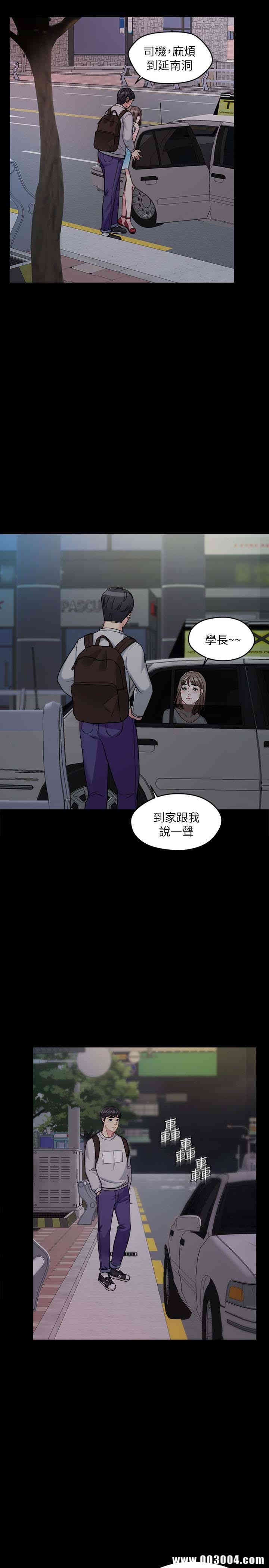 韩国漫画大嫂，哥哥的女人韩漫_大嫂，哥哥的女人-第2话在线免费阅读-韩国漫画-第43张图片