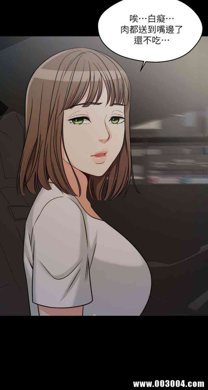 韩国漫画大嫂，哥哥的女人韩漫_大嫂，哥哥的女人-第2话在线免费阅读-韩国漫画-第44张图片