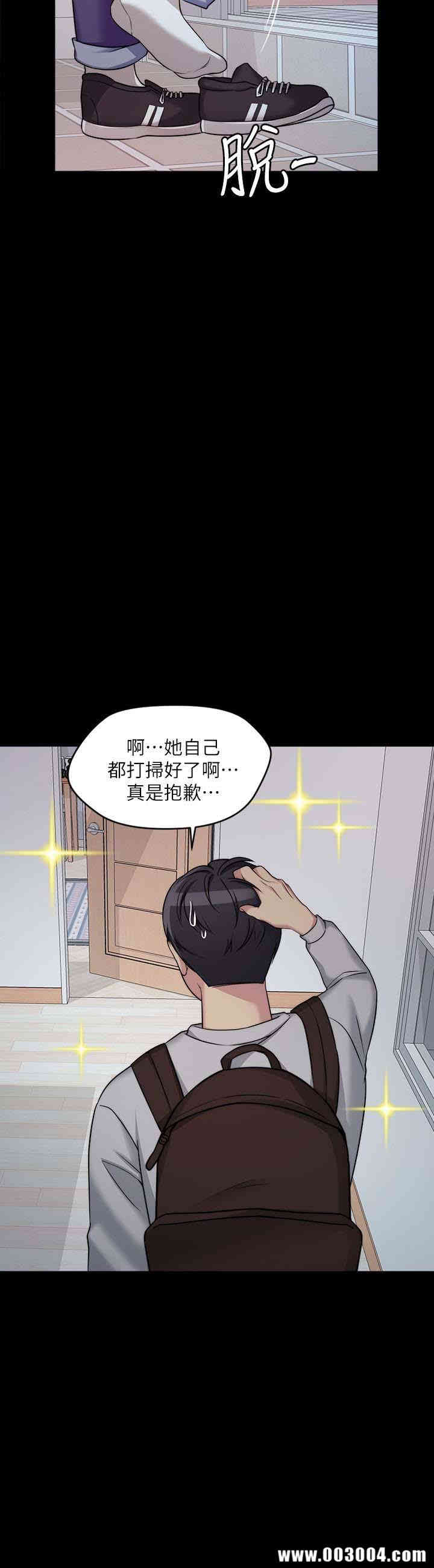 韩国漫画大嫂，哥哥的女人韩漫_大嫂，哥哥的女人-第2话在线免费阅读-韩国漫画-第46张图片