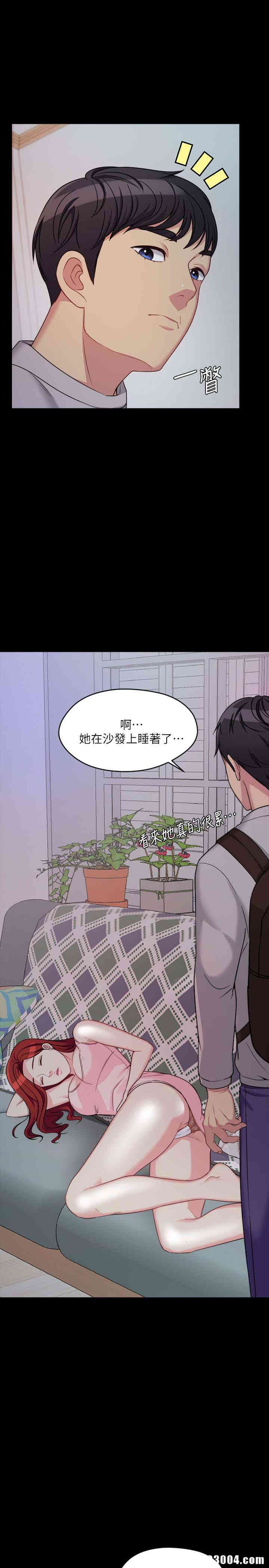 韩国漫画大嫂，哥哥的女人韩漫_大嫂，哥哥的女人-第2话在线免费阅读-韩国漫画-第47张图片