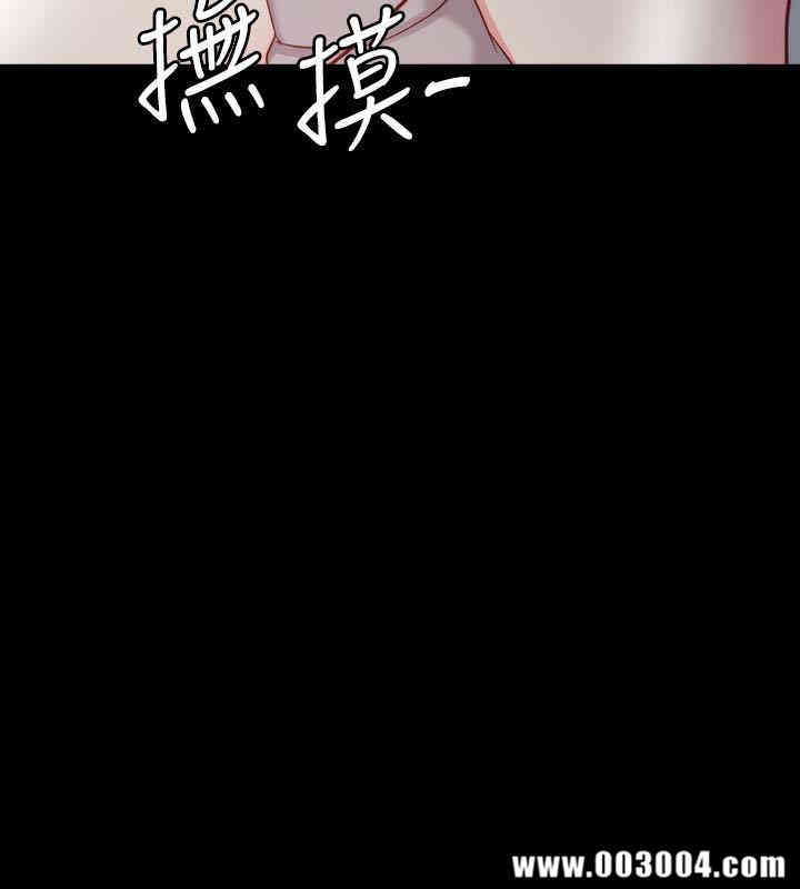 韩国漫画大嫂，哥哥的女人韩漫_大嫂，哥哥的女人-第3话在线免费阅读-韩国漫画-第6张图片