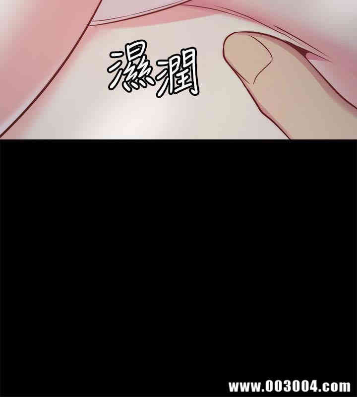 韩国漫画大嫂，哥哥的女人韩漫_大嫂，哥哥的女人-第3话在线免费阅读-韩国漫画-第8张图片