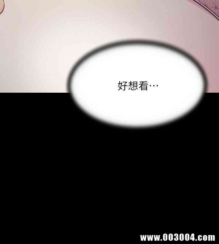 韩国漫画大嫂，哥哥的女人韩漫_大嫂，哥哥的女人-第3话在线免费阅读-韩国漫画-第10张图片