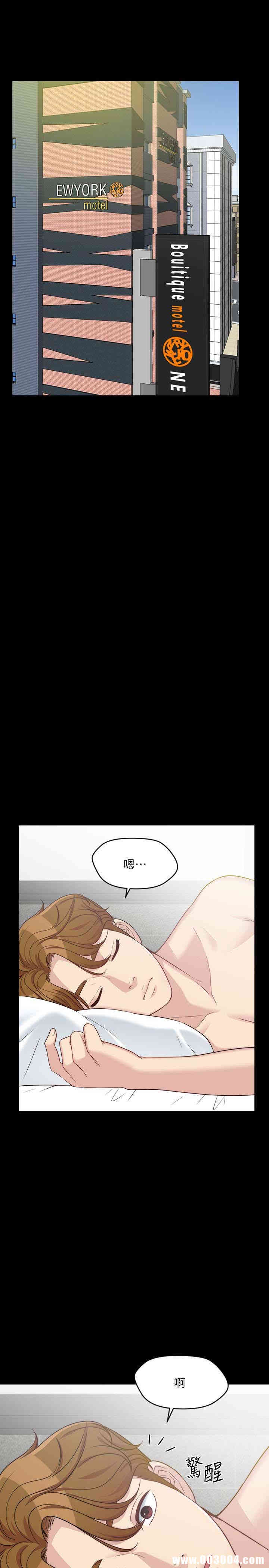 韩国漫画大嫂，哥哥的女人韩漫_大嫂，哥哥的女人-第3话在线免费阅读-韩国漫画-第18张图片