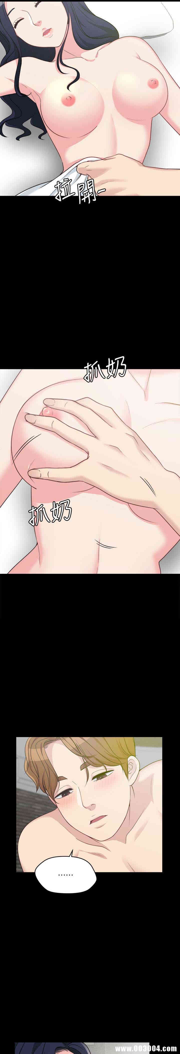 韩国漫画大嫂，哥哥的女人韩漫_大嫂，哥哥的女人-第3话在线免费阅读-韩国漫画-第22张图片