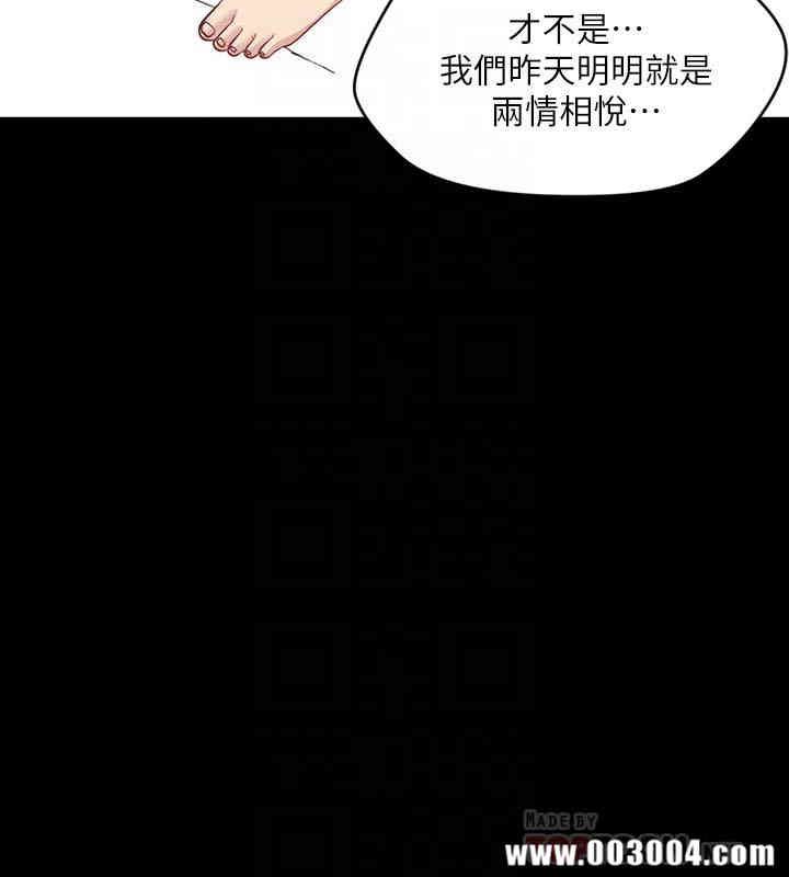 韩国漫画大嫂，哥哥的女人韩漫_大嫂，哥哥的女人-第3话在线免费阅读-韩国漫画-第27张图片