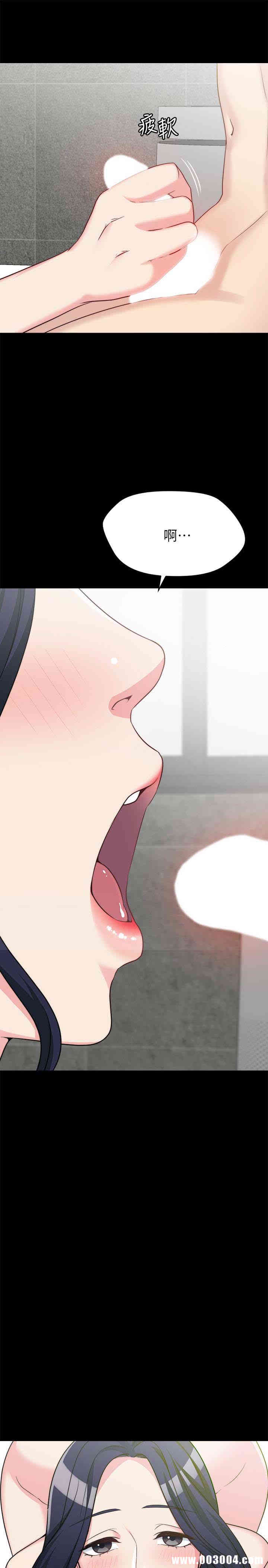 韩国漫画大嫂，哥哥的女人韩漫_大嫂，哥哥的女人-第3话在线免费阅读-韩国漫画-第32张图片
