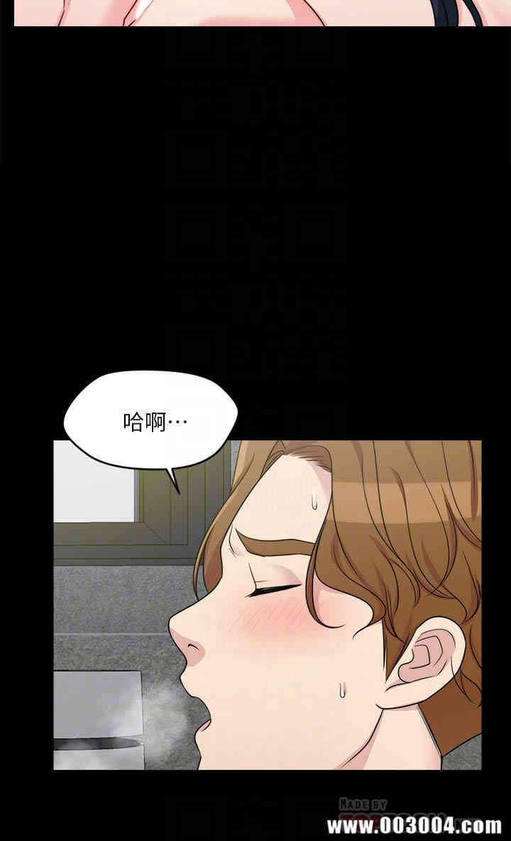 韩国漫画大嫂，哥哥的女人韩漫_大嫂，哥哥的女人-第3话在线免费阅读-韩国漫画-第35张图片