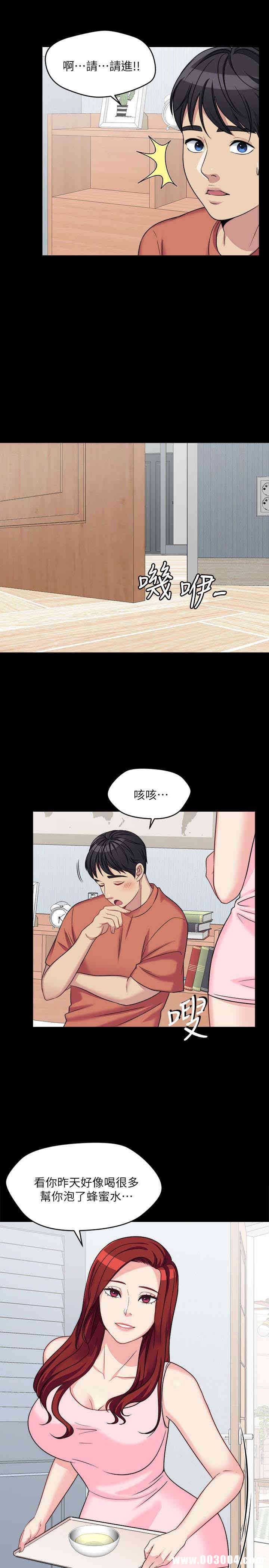 韩国漫画大嫂，哥哥的女人韩漫_大嫂，哥哥的女人-第3话在线免费阅读-韩国漫画-第42张图片