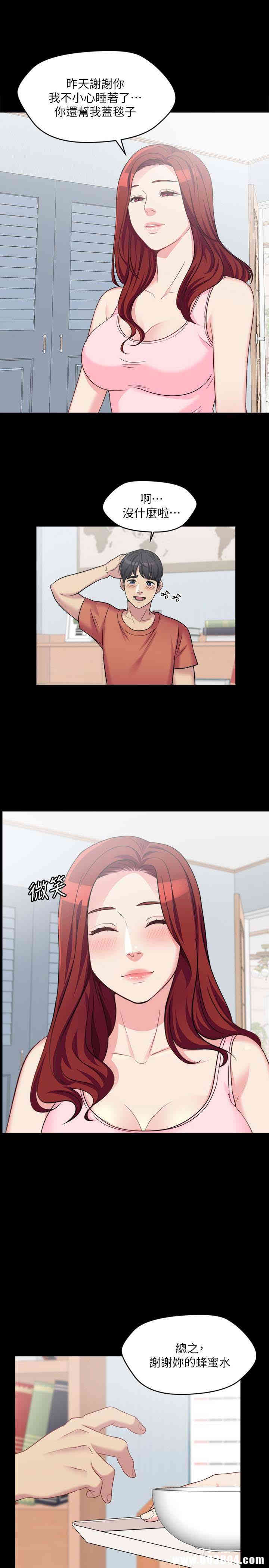 韩国漫画大嫂，哥哥的女人韩漫_大嫂，哥哥的女人-第3话在线免费阅读-韩国漫画-第44张图片