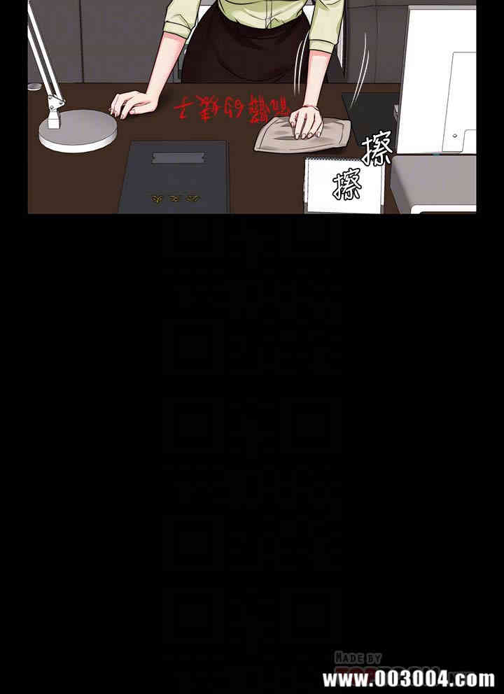 韩国漫画大嫂，哥哥的女人韩漫_大嫂，哥哥的女人-第4话在线免费阅读-韩国漫画-第7张图片