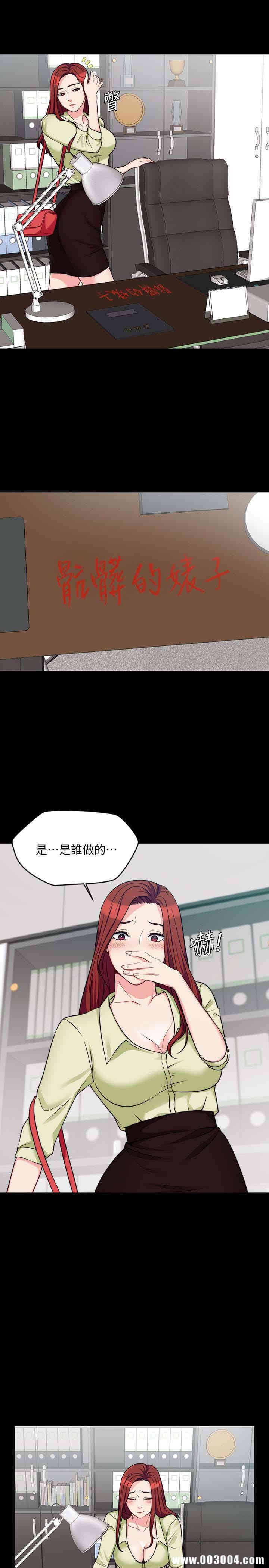 韩国漫画大嫂，哥哥的女人韩漫_大嫂，哥哥的女人-第4话在线免费阅读-韩国漫画-第6张图片