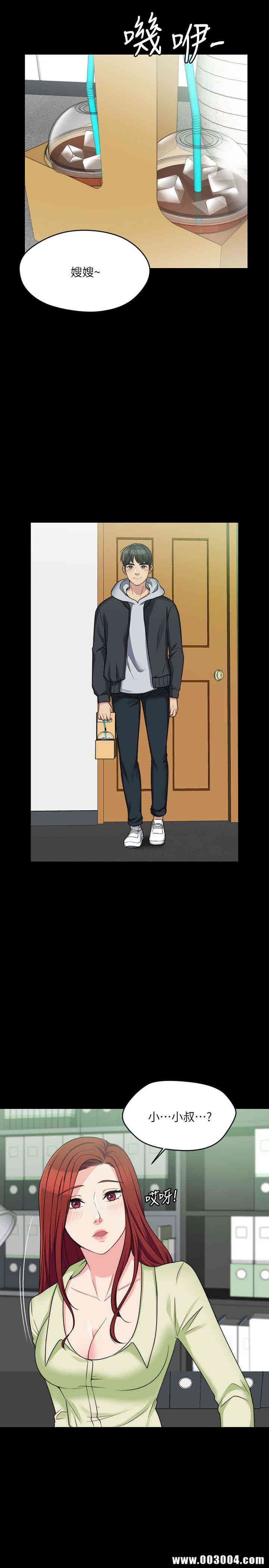 韩国漫画大嫂，哥哥的女人韩漫_大嫂，哥哥的女人-第4话在线免费阅读-韩国漫画-第8张图片