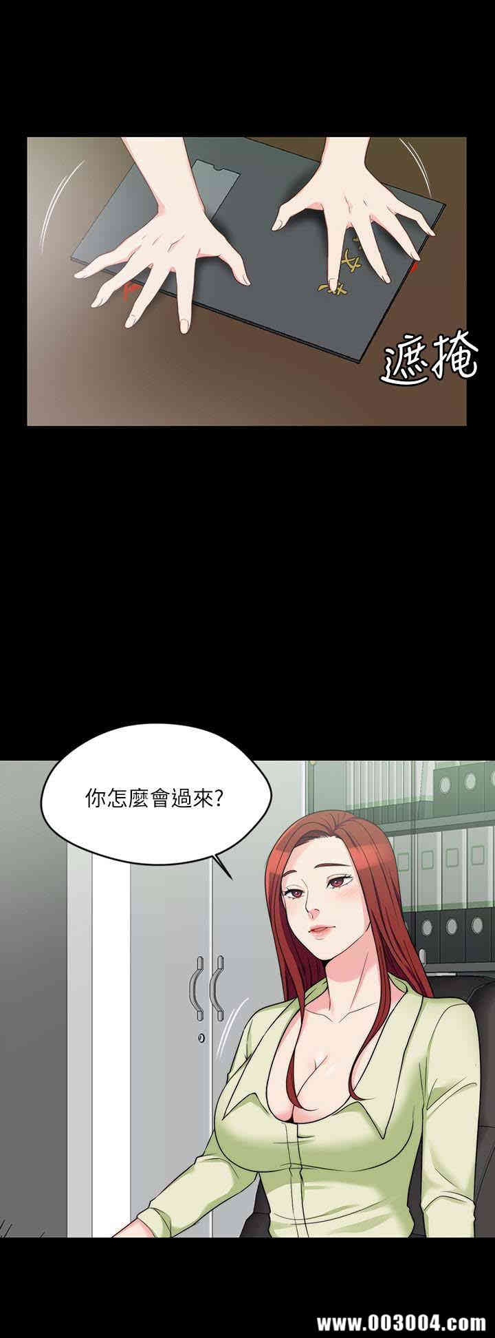 韩国漫画大嫂，哥哥的女人韩漫_大嫂，哥哥的女人-第4话在线免费阅读-韩国漫画-第9张图片
