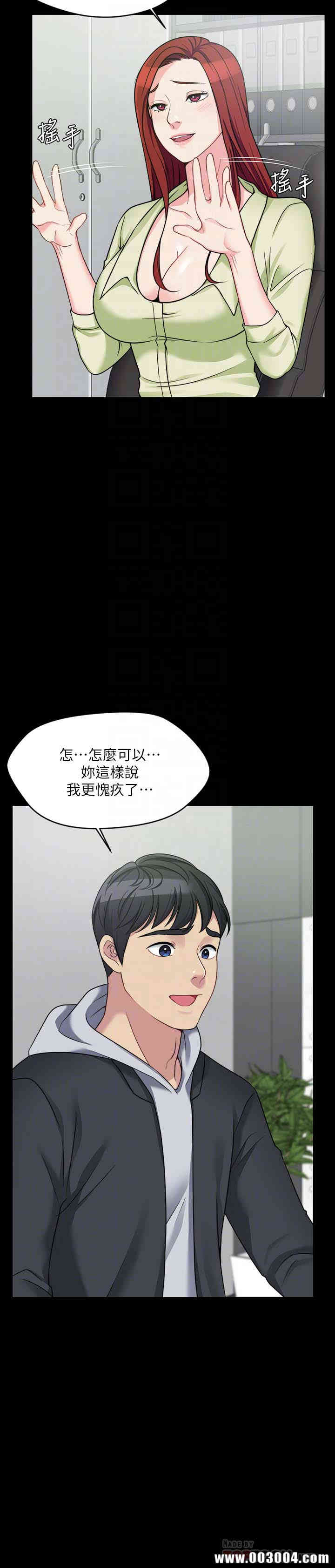 韩国漫画大嫂，哥哥的女人韩漫_大嫂，哥哥的女人-第4话在线免费阅读-韩国漫画-第11张图片