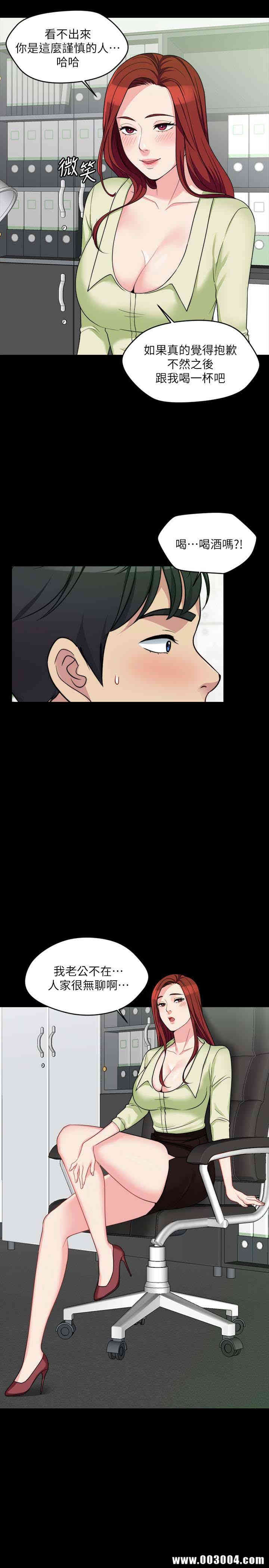 韩国漫画大嫂，哥哥的女人韩漫_大嫂，哥哥的女人-第4话在线免费阅读-韩国漫画-第12张图片