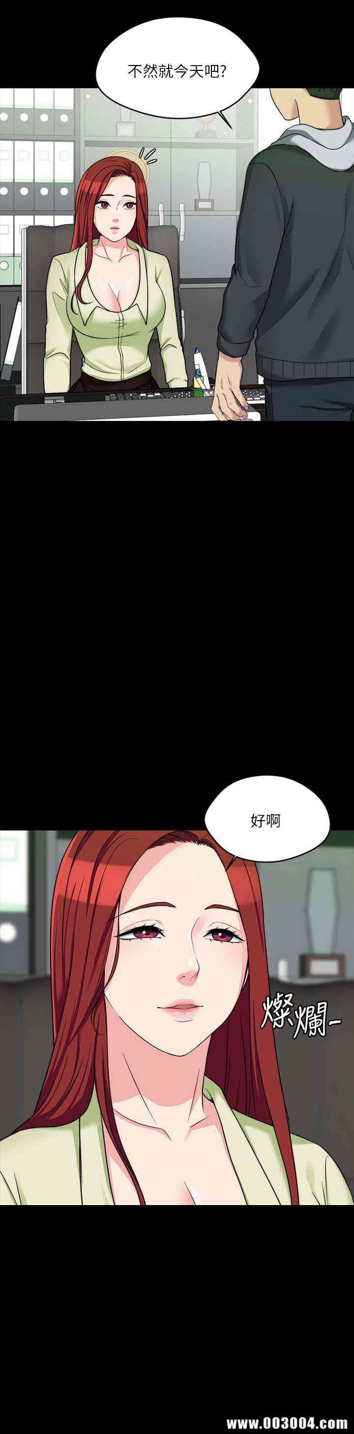 韩国漫画大嫂，哥哥的女人韩漫_大嫂，哥哥的女人-第4话在线免费阅读-韩国漫画-第13张图片