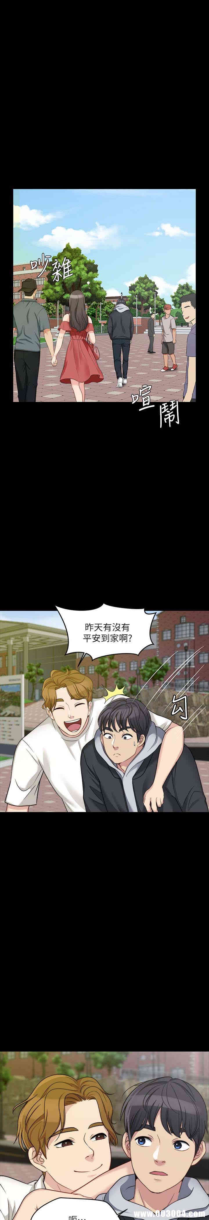 韩国漫画大嫂，哥哥的女人韩漫_大嫂，哥哥的女人-第4话在线免费阅读-韩国漫画-第14张图片