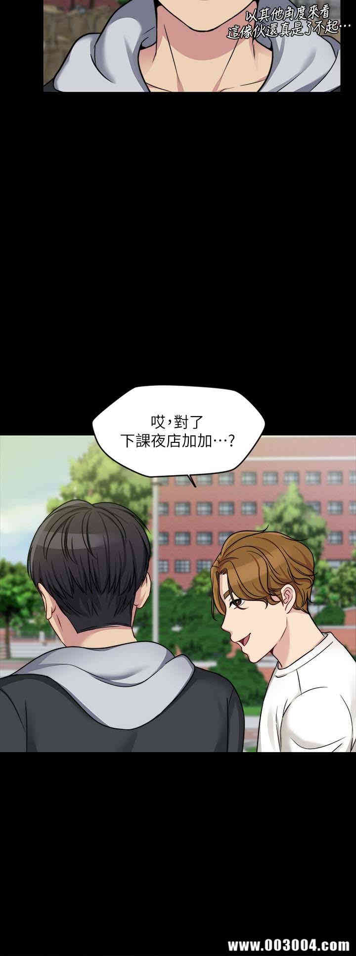 韩国漫画大嫂，哥哥的女人韩漫_大嫂，哥哥的女人-第4话在线免费阅读-韩国漫画-第17张图片