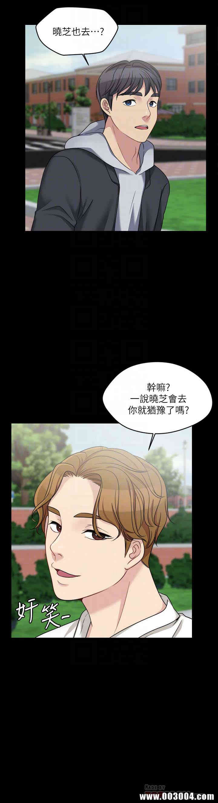 韩国漫画大嫂，哥哥的女人韩漫_大嫂，哥哥的女人-第4话在线免费阅读-韩国漫画-第19张图片