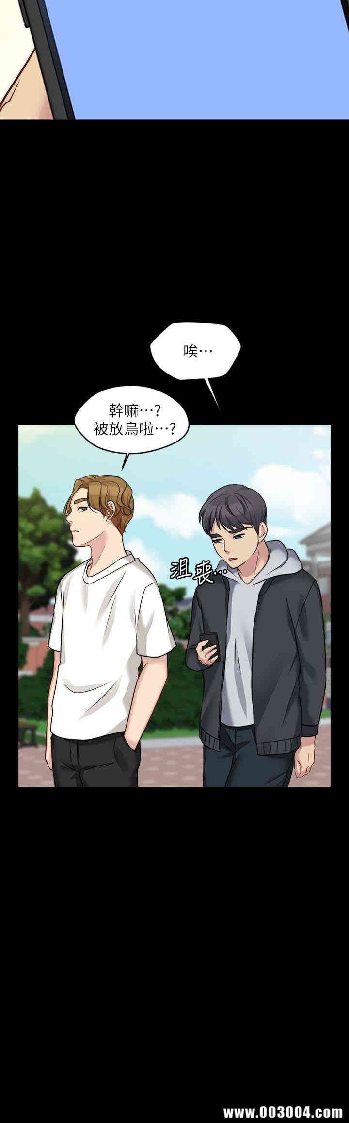 韩国漫画大嫂，哥哥的女人韩漫_大嫂，哥哥的女人-第4话在线免费阅读-韩国漫画-第21张图片