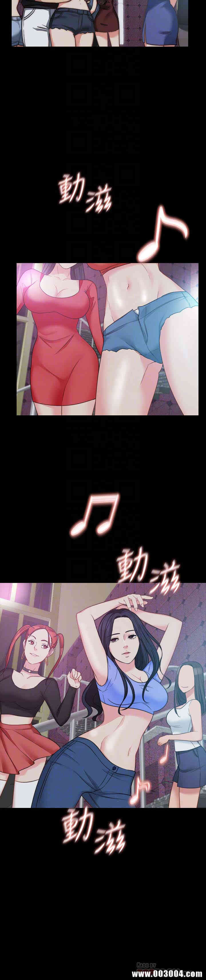 韩国漫画大嫂，哥哥的女人韩漫_大嫂，哥哥的女人-第4话在线免费阅读-韩国漫画-第23张图片