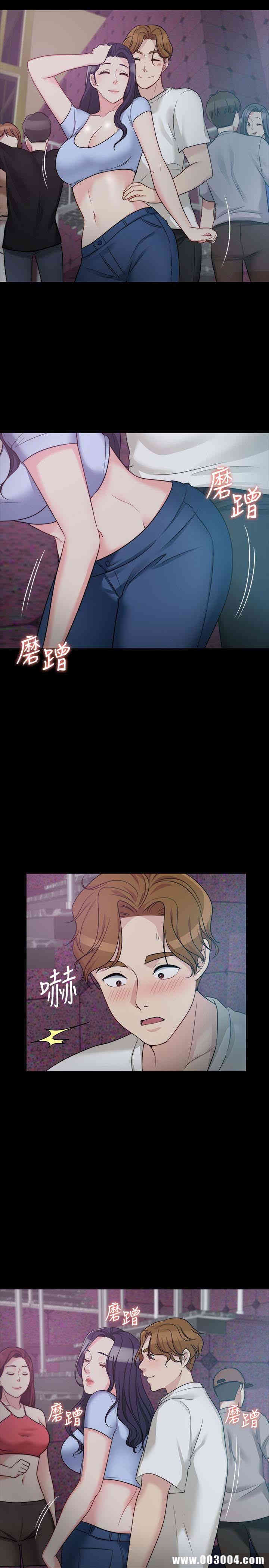 韩国漫画大嫂，哥哥的女人韩漫_大嫂，哥哥的女人-第4话在线免费阅读-韩国漫画-第24张图片