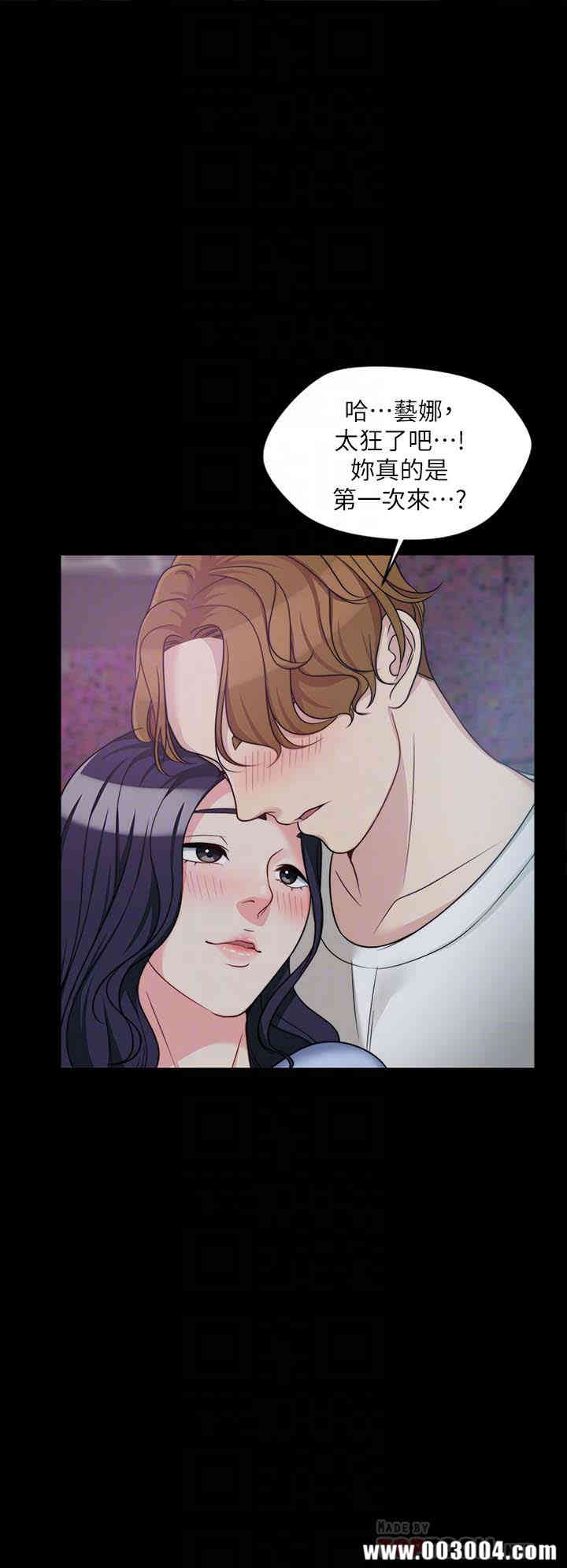 韩国漫画大嫂，哥哥的女人韩漫_大嫂，哥哥的女人-第4话在线免费阅读-韩国漫画-第25张图片