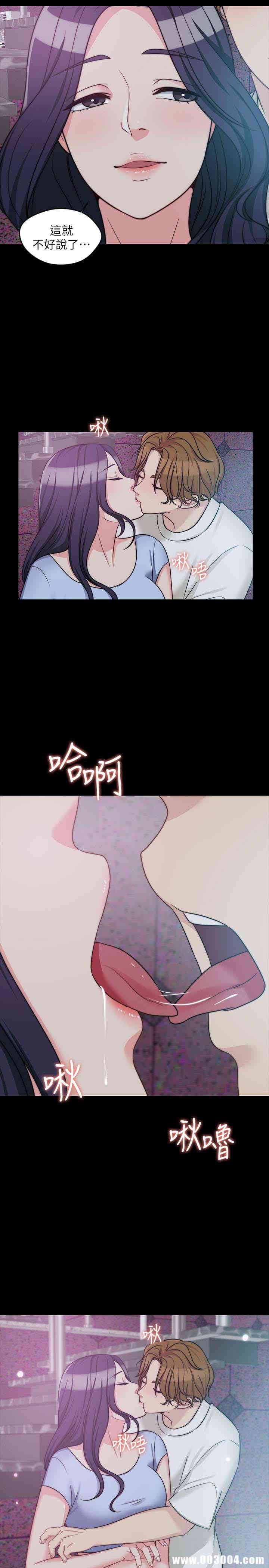 韩国漫画大嫂，哥哥的女人韩漫_大嫂，哥哥的女人-第4话在线免费阅读-韩国漫画-第26张图片