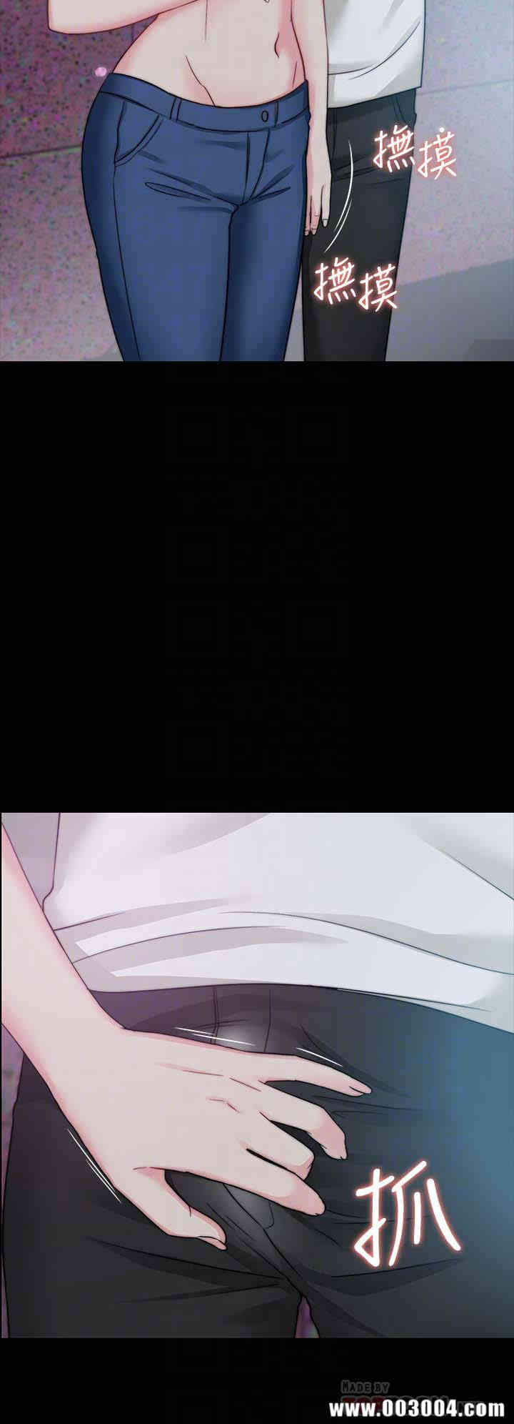 韩国漫画大嫂，哥哥的女人韩漫_大嫂，哥哥的女人-第4话在线免费阅读-韩国漫画-第27张图片